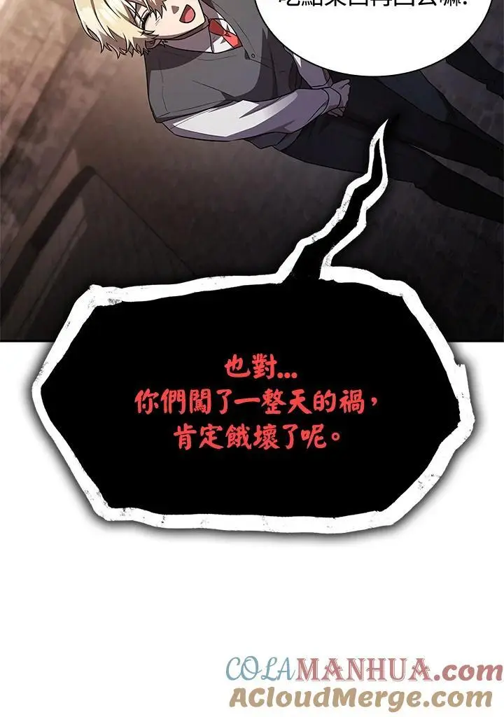 第52话 第129页