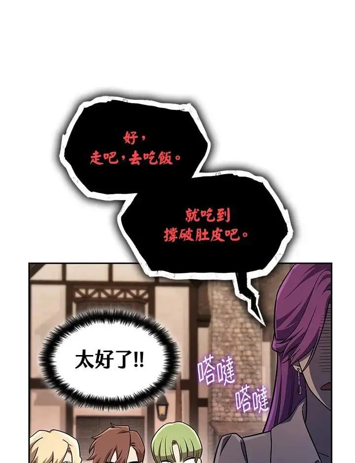 第52话 第130页