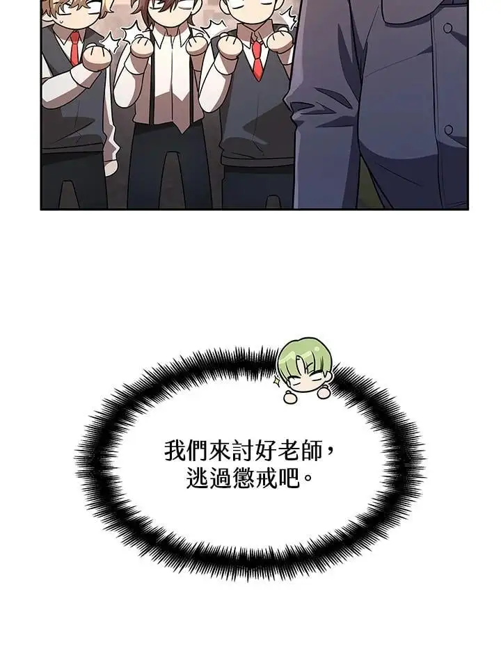 第52话 第131页