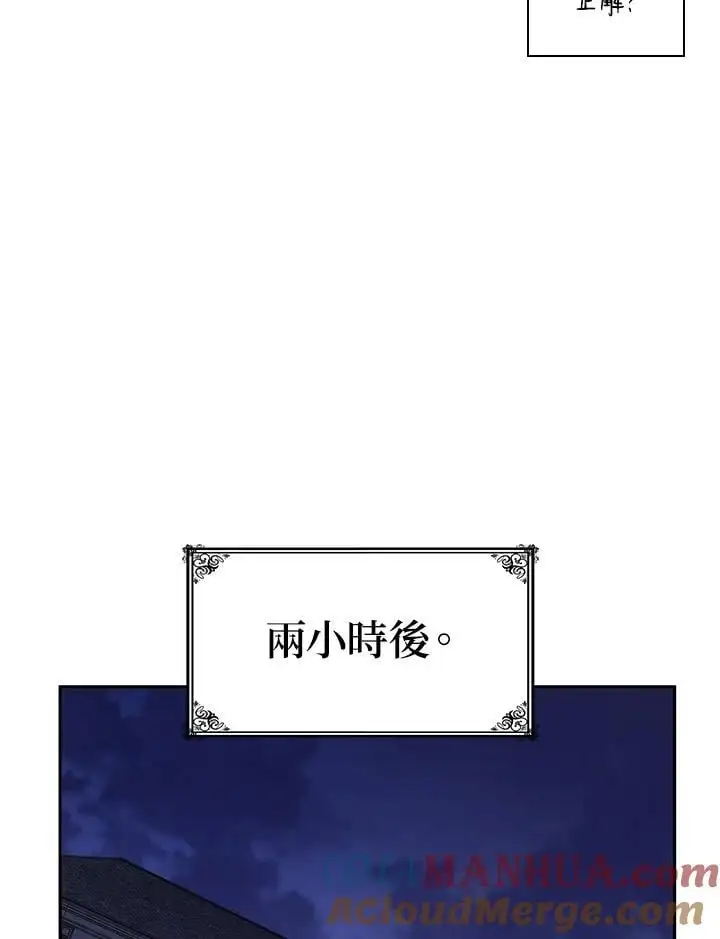 第52话 第133页
