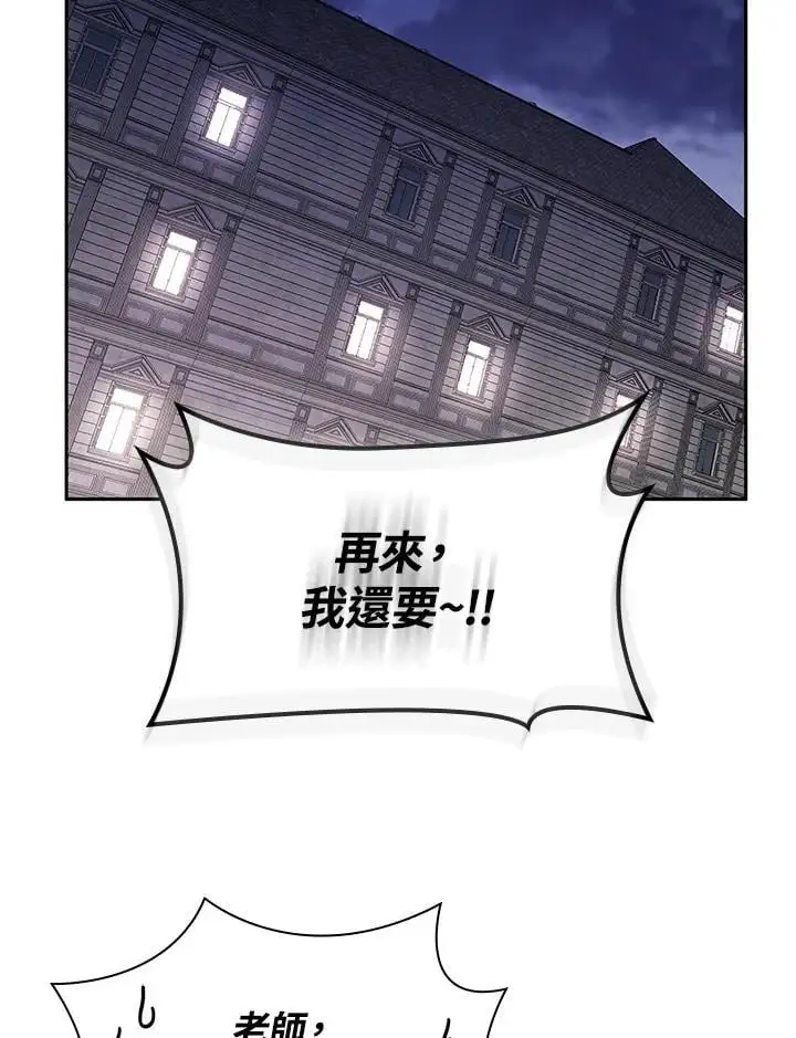 第52话 第134页
