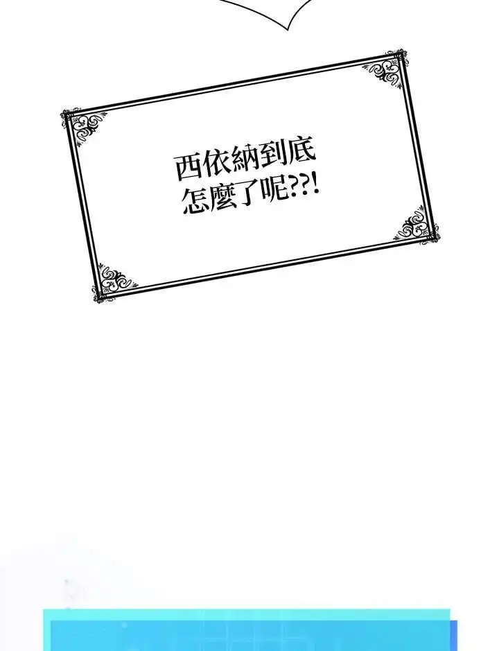 第52话 第138页