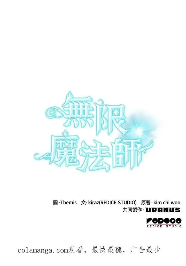 第52话 第140页