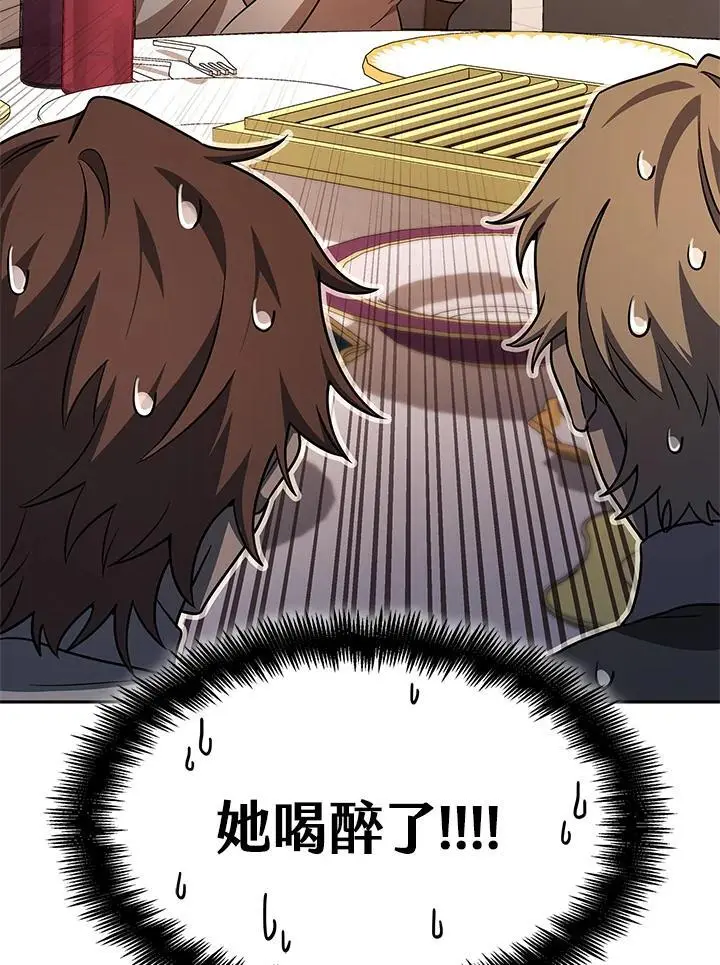 第53话 第22页