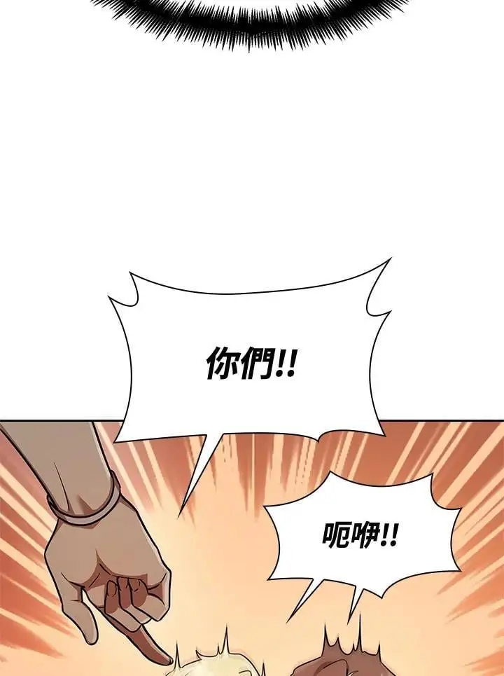 第53话 第23页