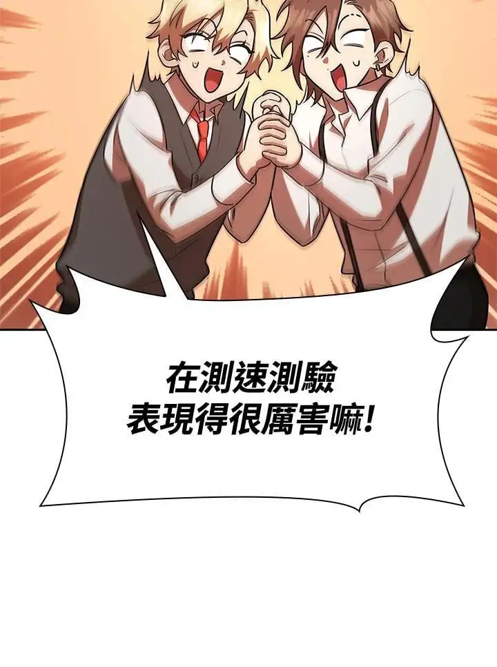 第53话 第24页