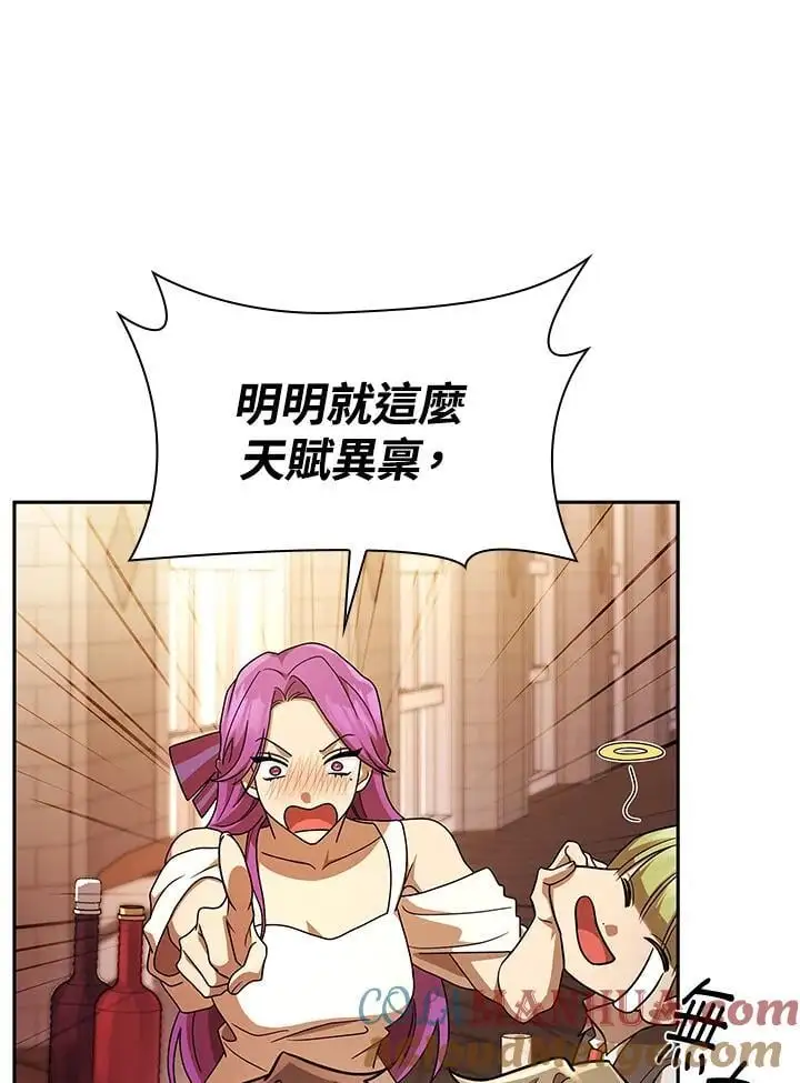第53话 第25页