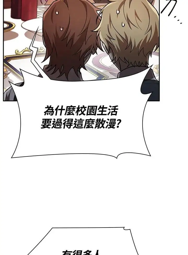第53话 第26页