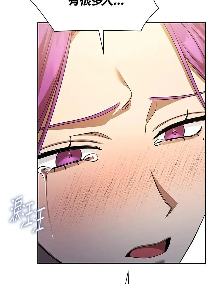 第53话 第27页