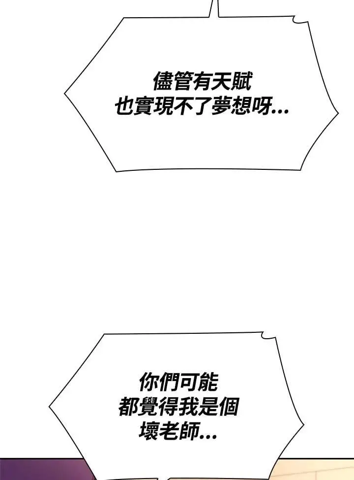 第53话 第28页