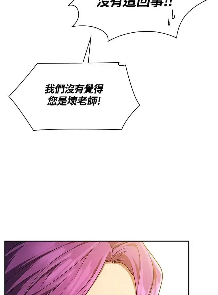 第53话 第30页