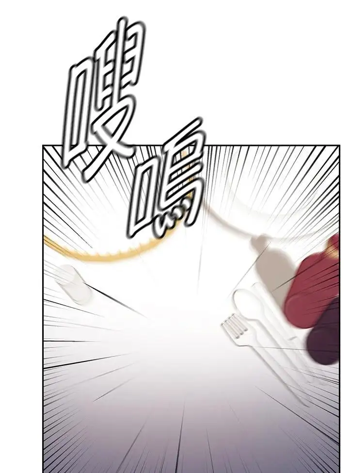 第53话 第32页