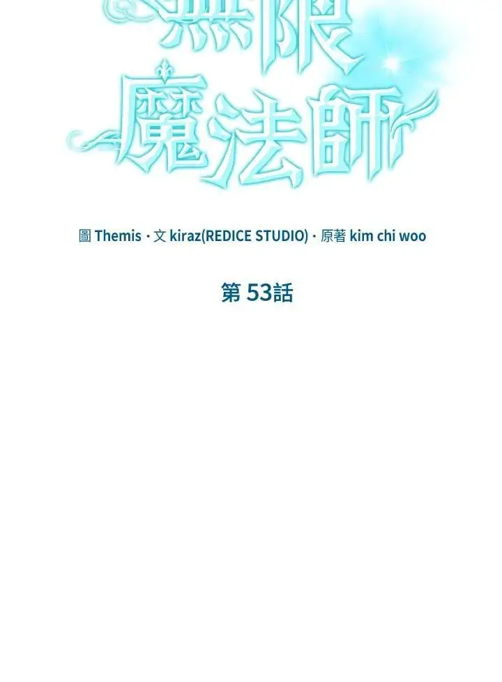 第53话 第36页