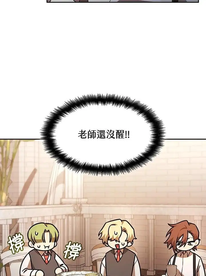 第53话 第38页