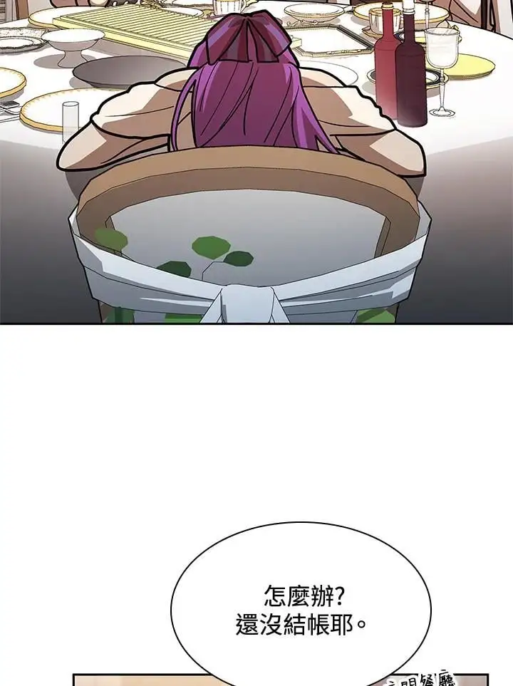 第53话 第39页