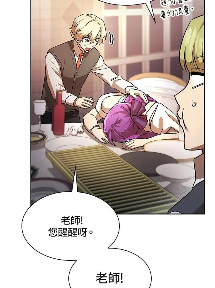 第53话 第40页