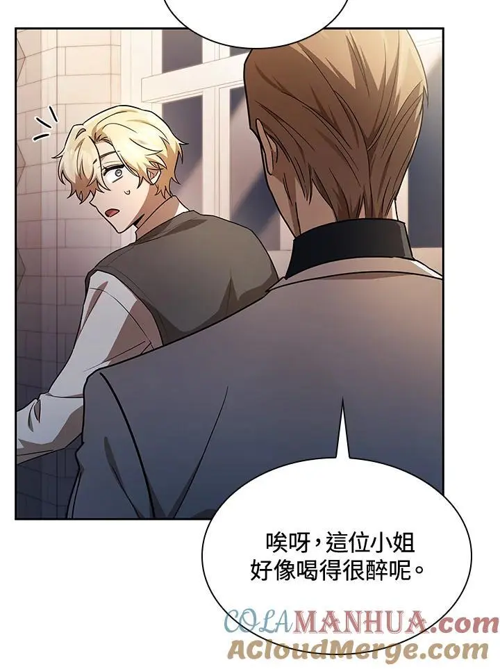 第53话 第41页