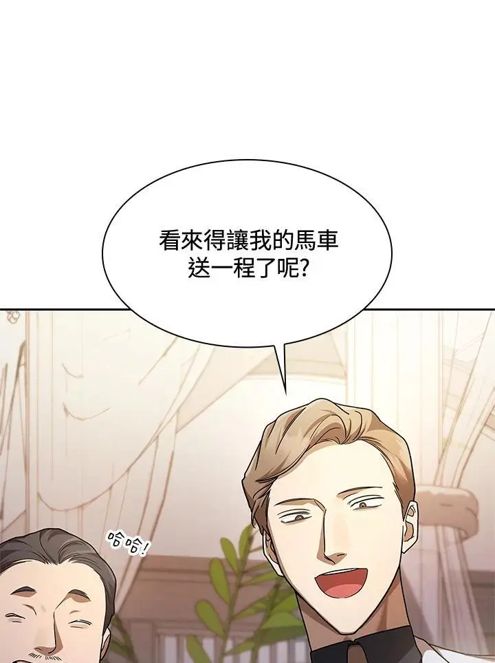 第53话 第42页