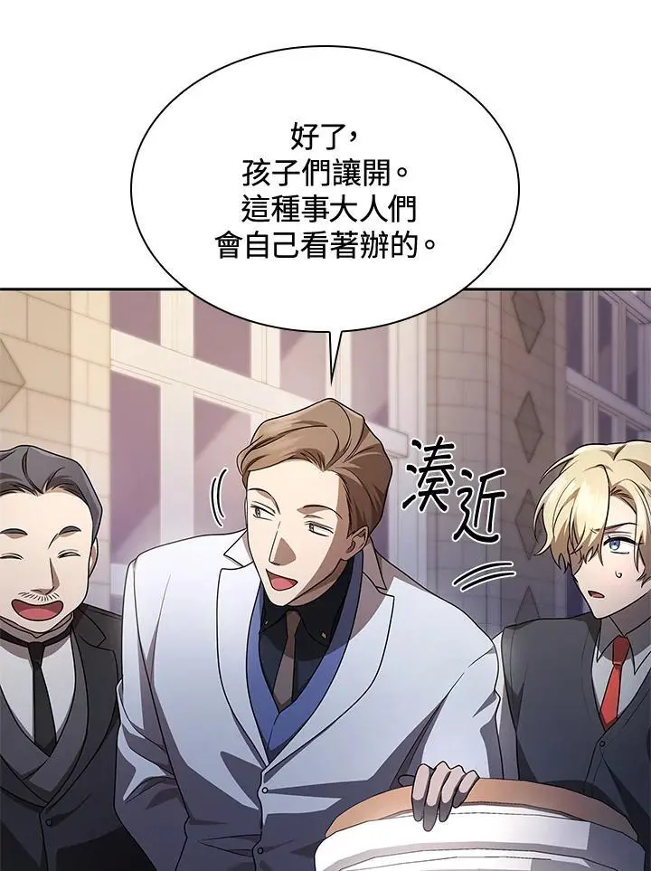 第53话 第46页