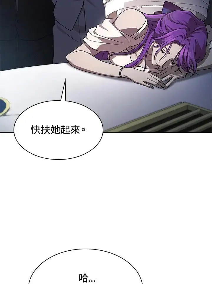 第53话 第47页