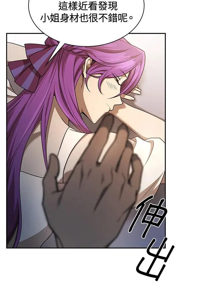 第53话 第48页