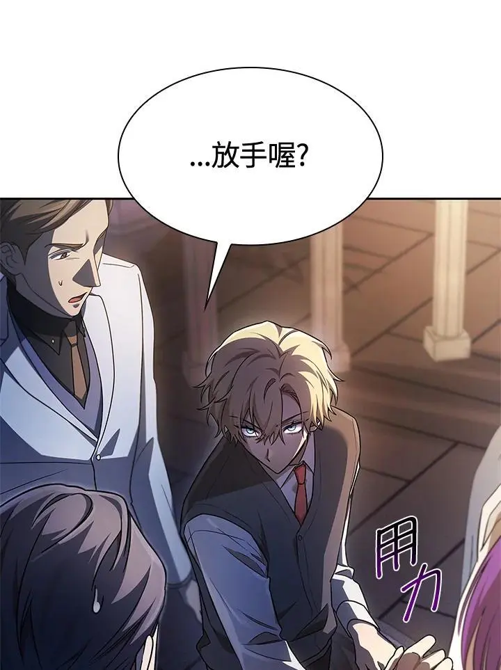 第53话 第50页