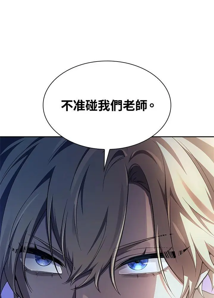 第53话 第52页