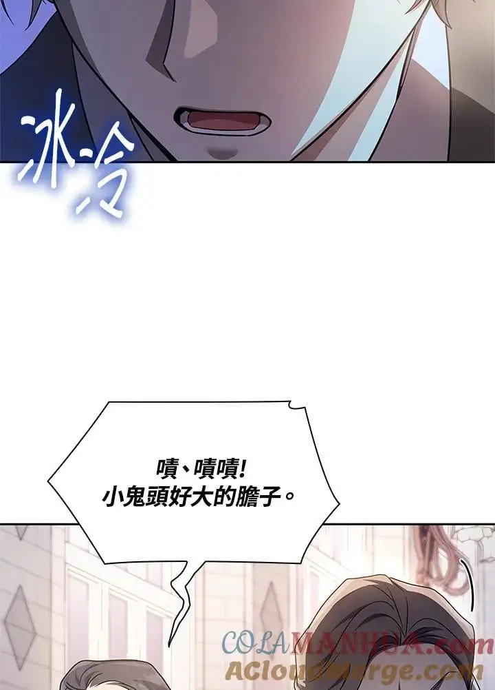 第53话 第53页