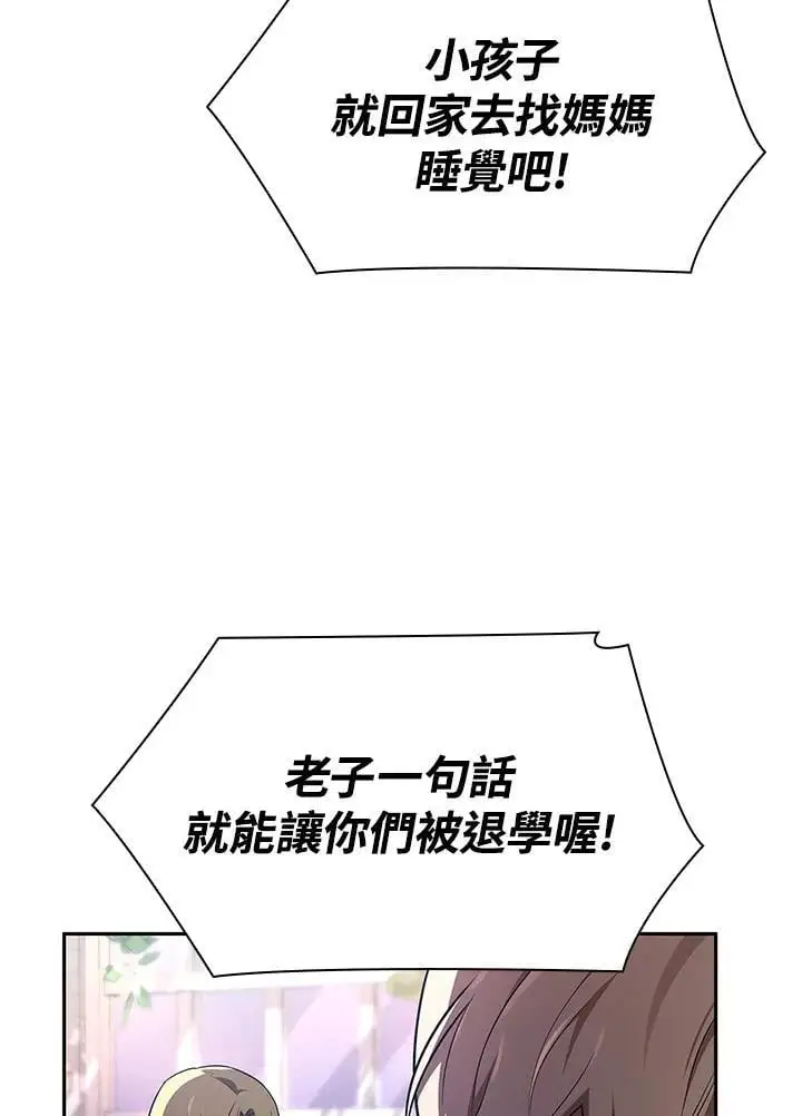 第53话 第55页
