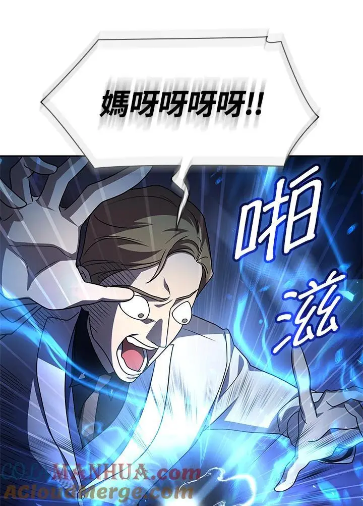 第53话 第57页
