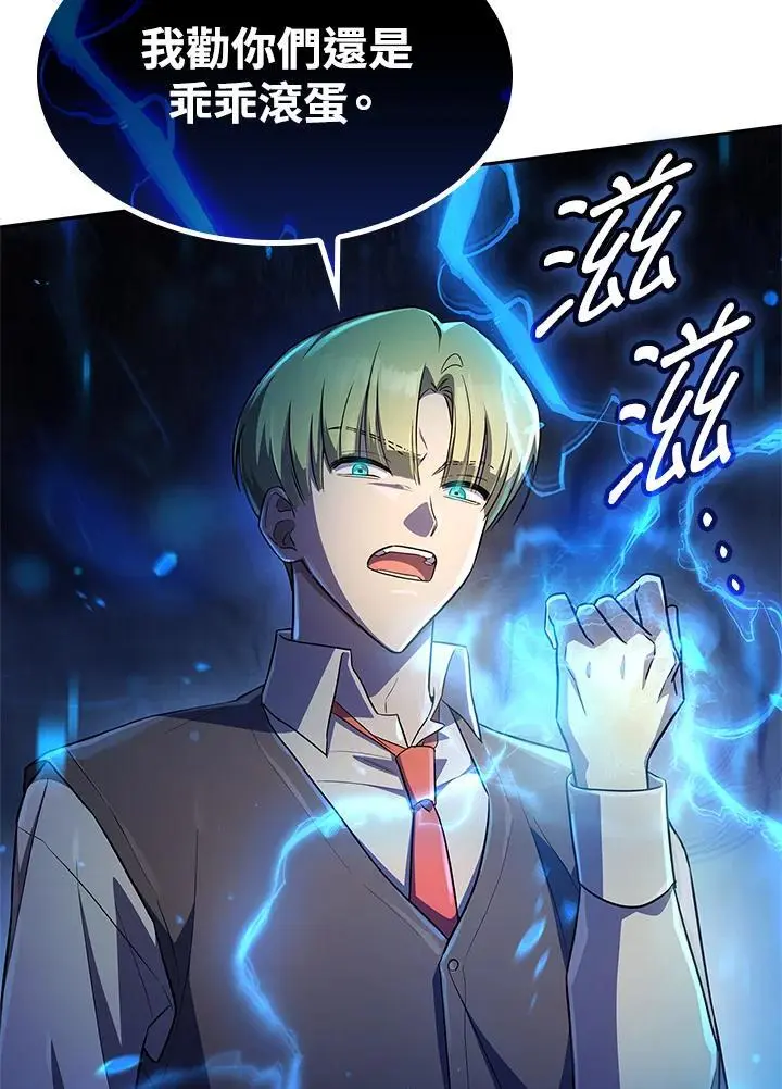 第53话 第59页