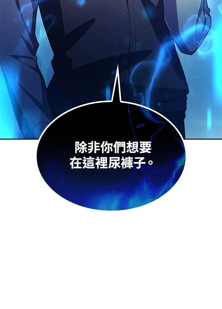 第53话 第60页