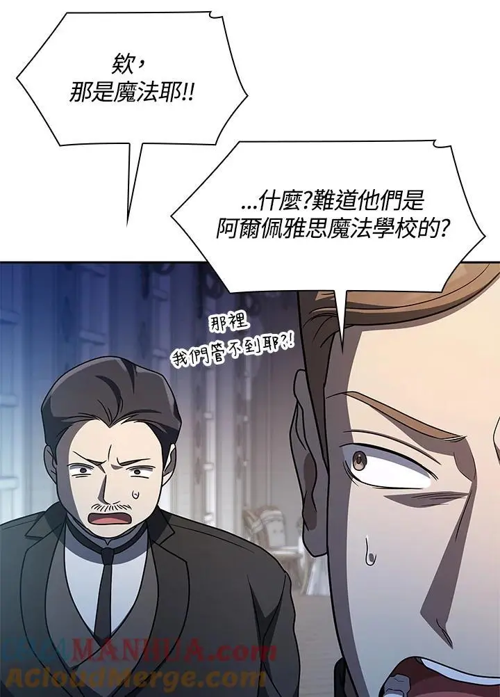第53话 第61页
