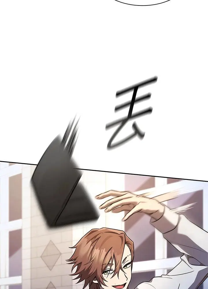 第53话 第64页