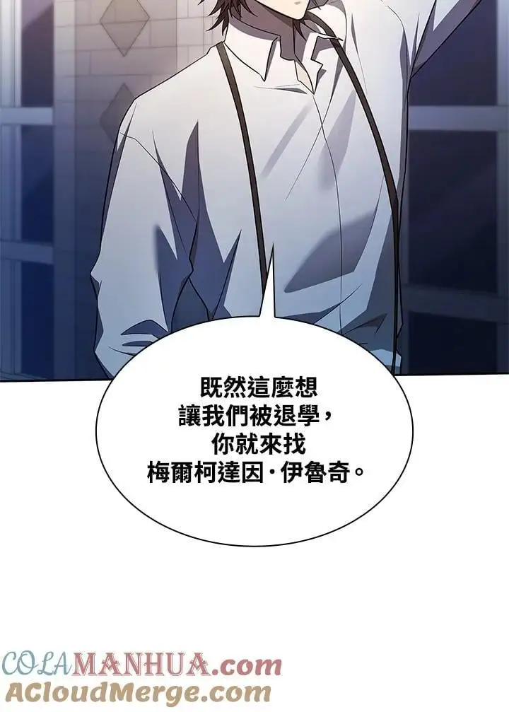 第53话 第65页
