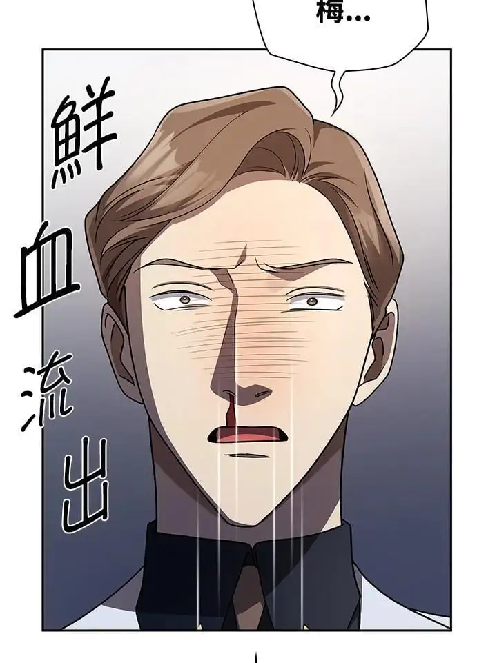第53话 第68页