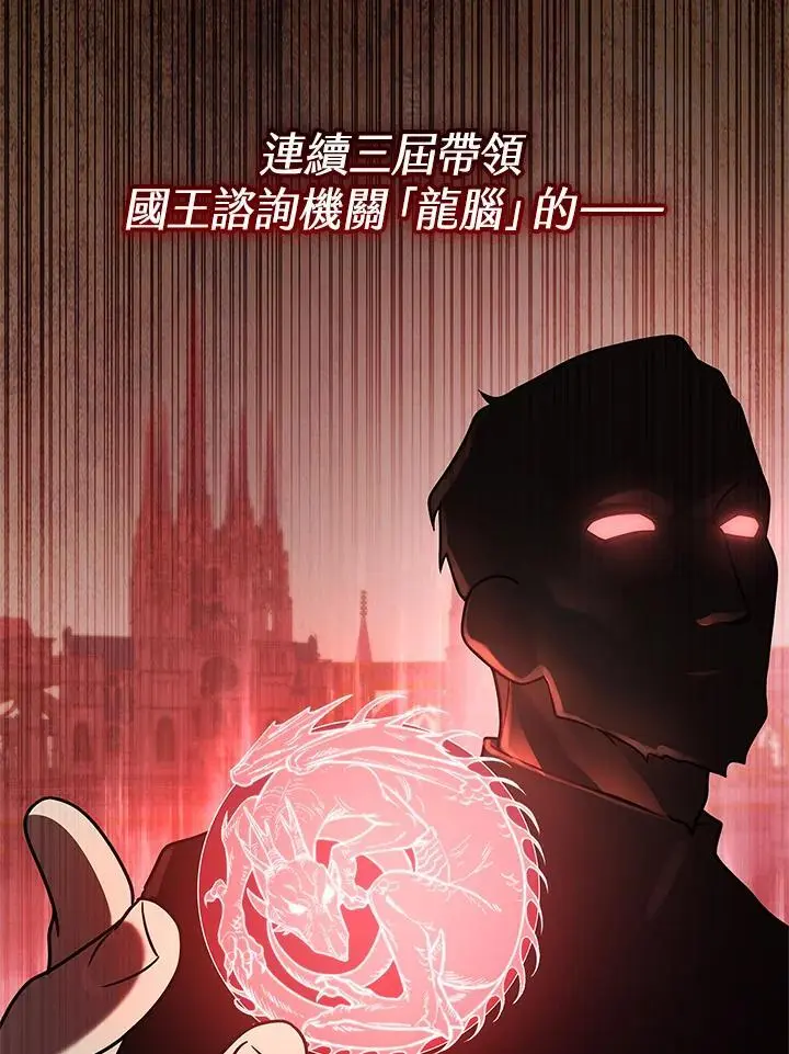 第53话 第70页