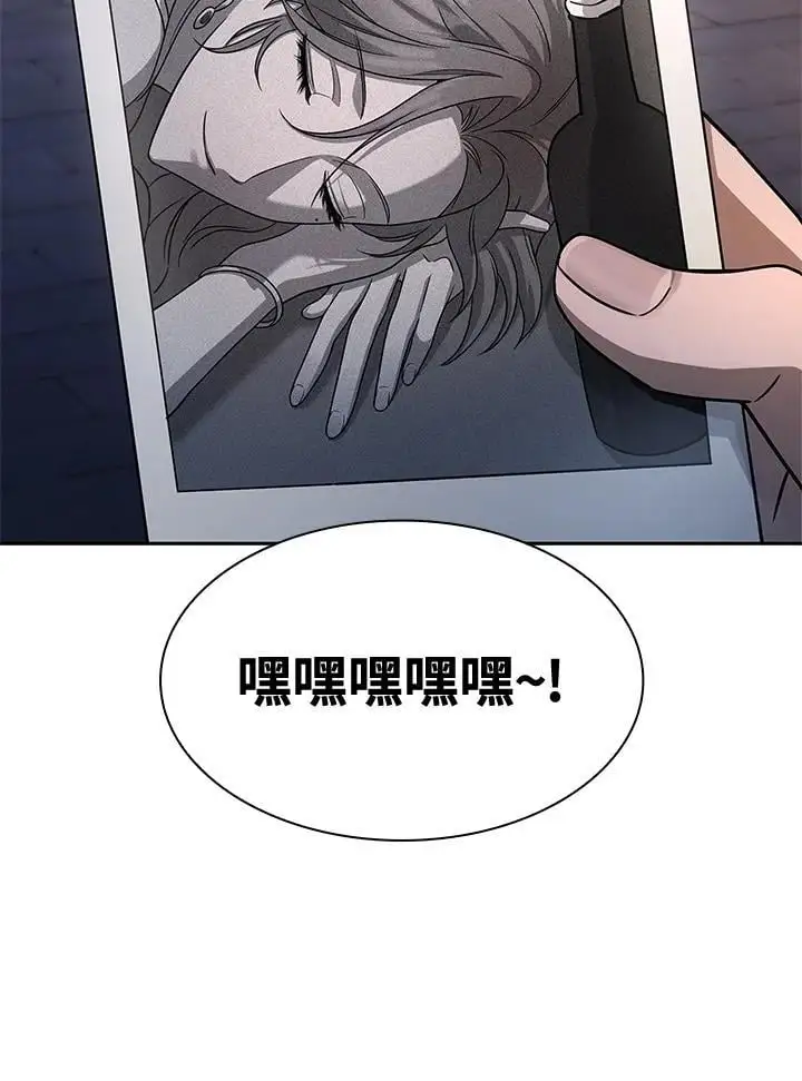 第53话 第79页