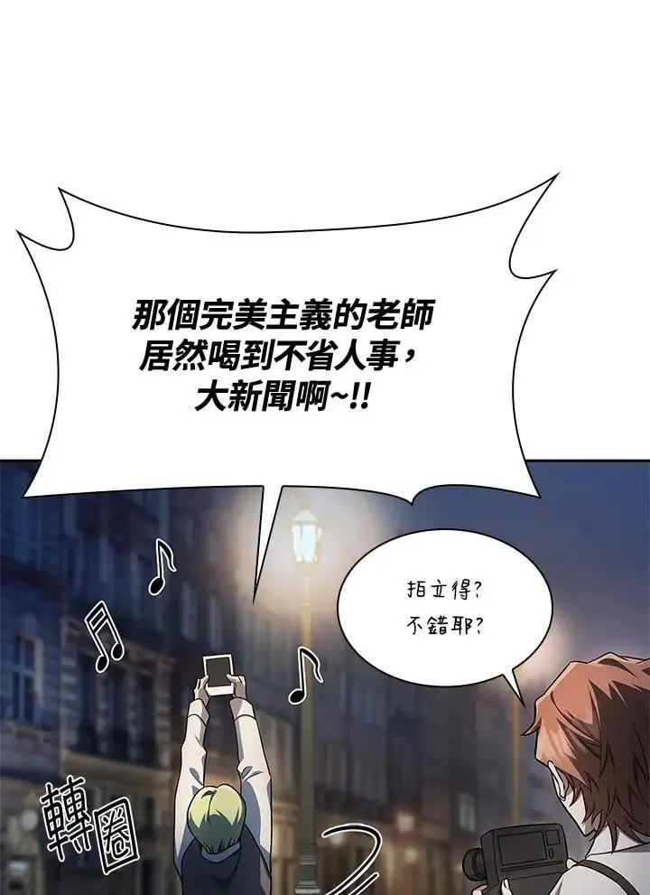 第53话 第80页