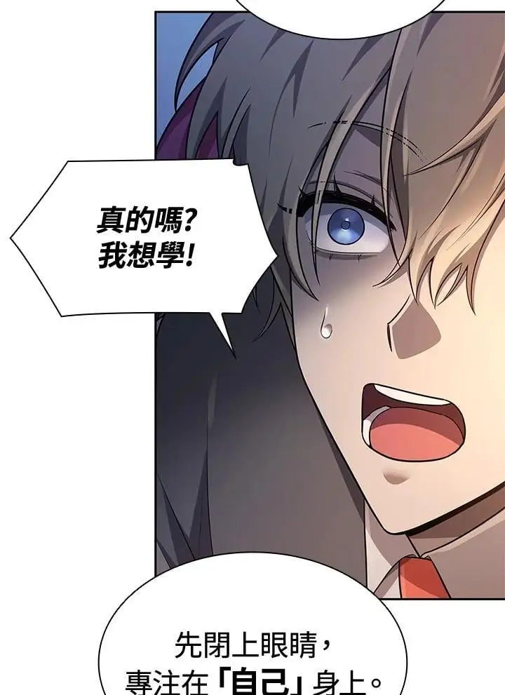 第53话 第90页