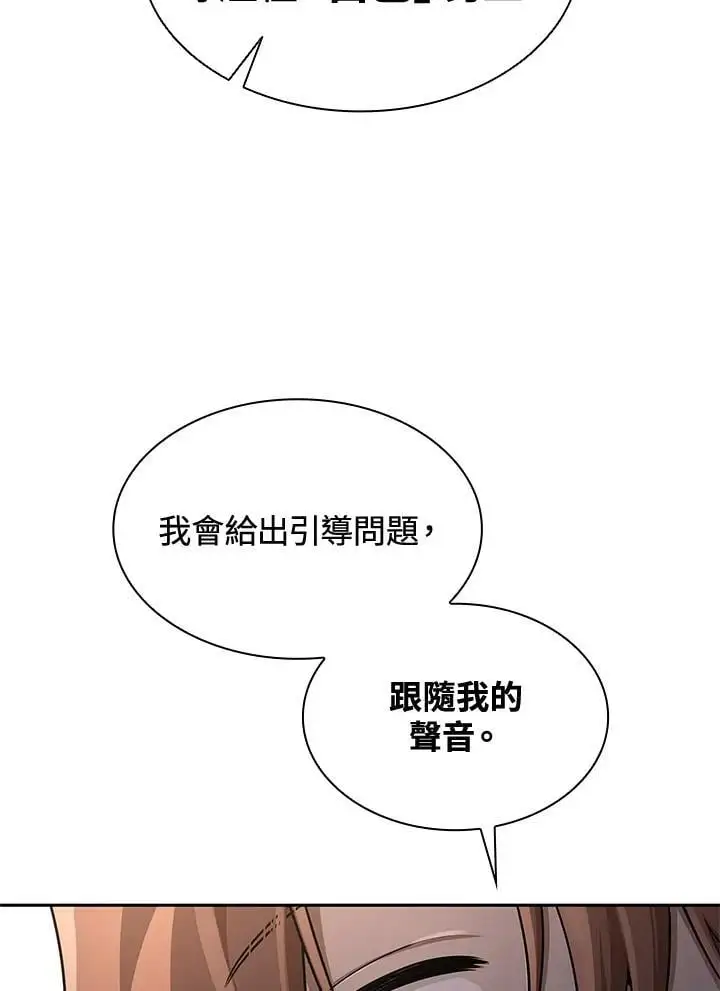 第53话 第91页