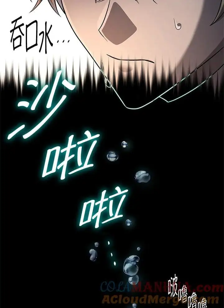 第53话 第93页