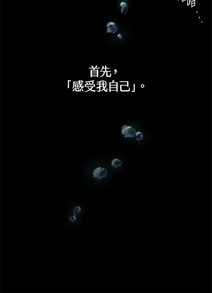 第53话 第94页