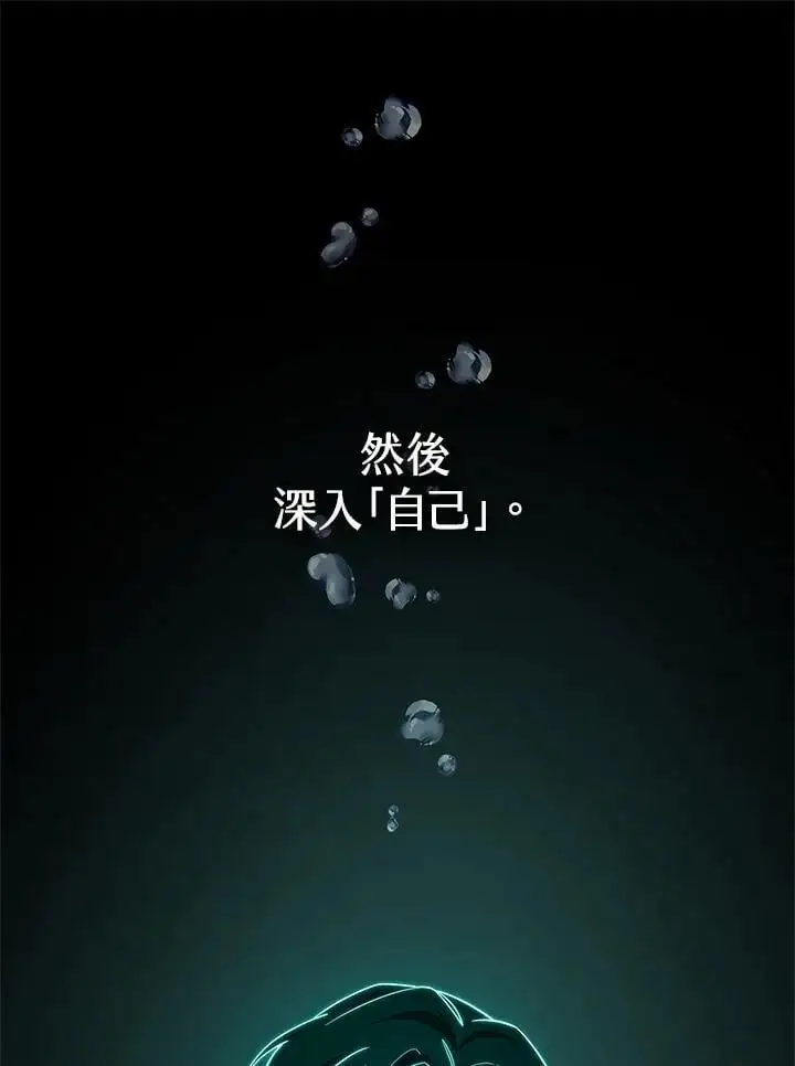 第53话 第95页