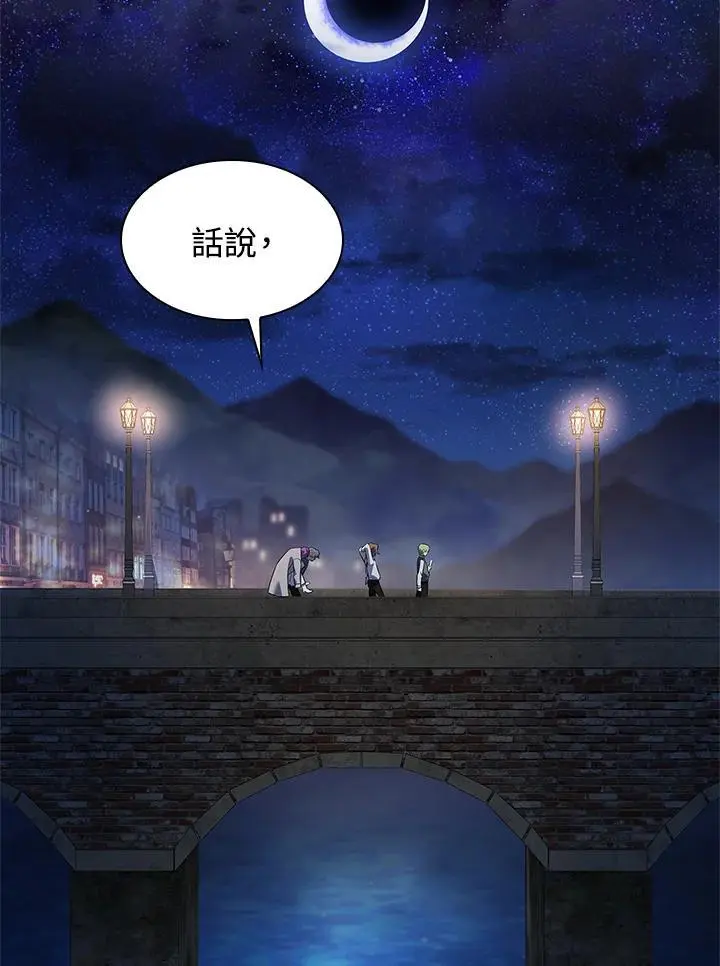 第53话 第103页