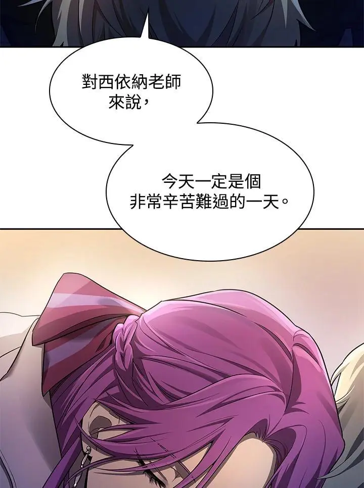 第53话 第106页