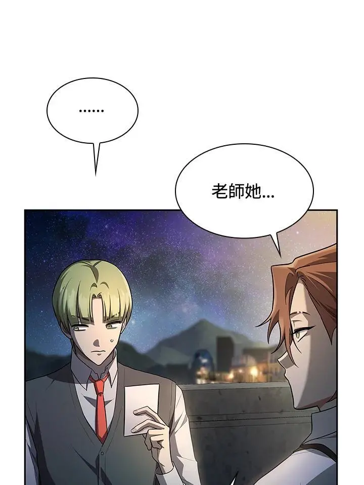 第53话 第108页
