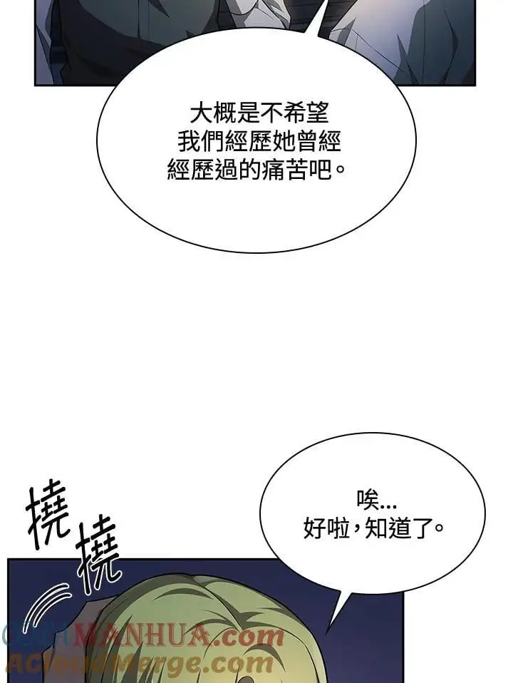 第53话 第109页