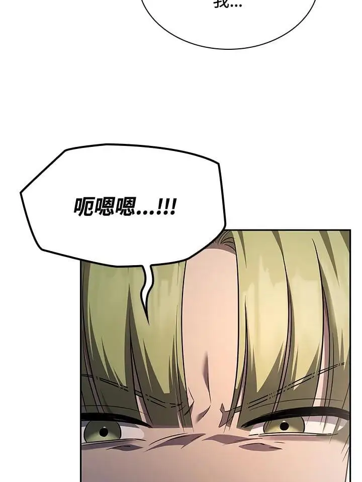 第53话 第111页