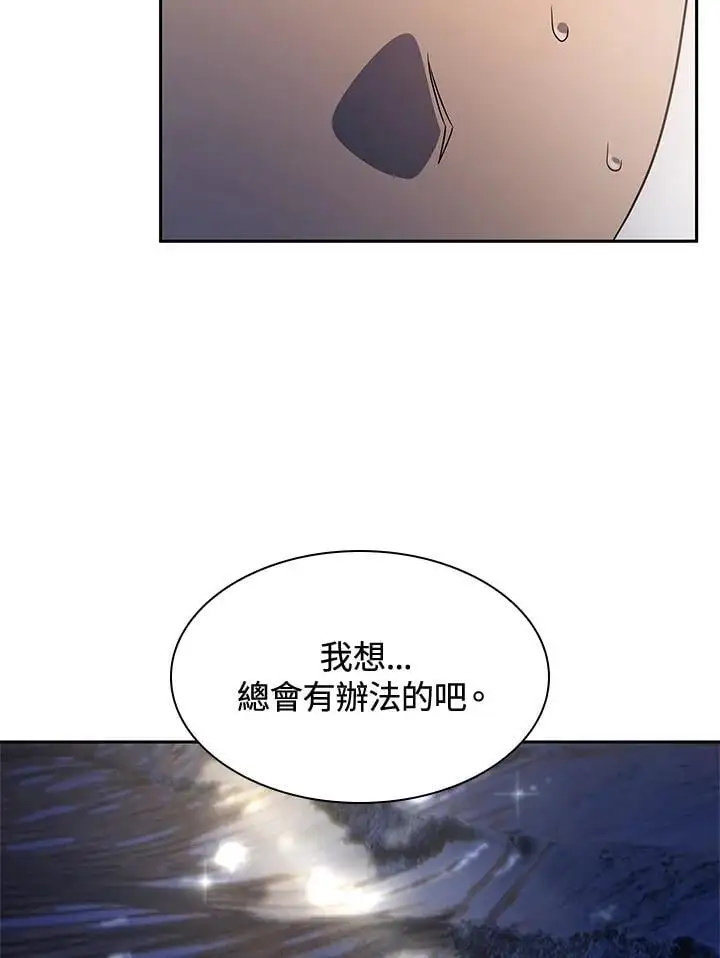 第53话 第112页